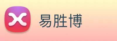 易胜博 logo